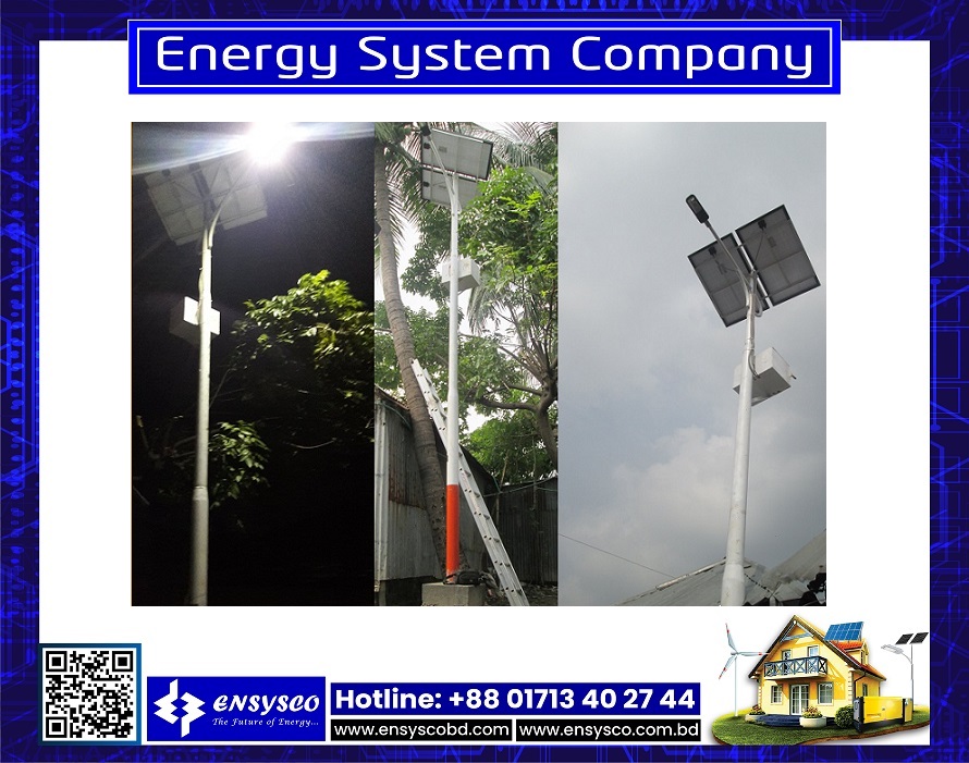 10 watt Solar Street Light Price in Bangladesh | 10 watt Solar Street Light